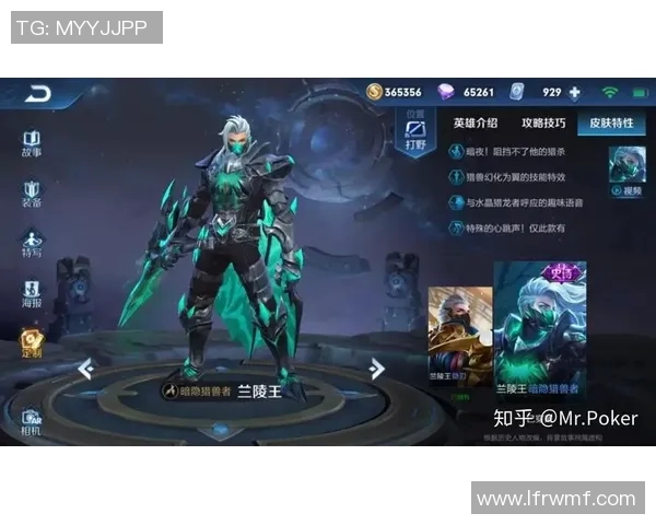 探索王者荣耀S15赛季TES战队个人能力的秘密与挑战 探索王者荣耀S15赛季TES战队个人能力的秘密与挑战