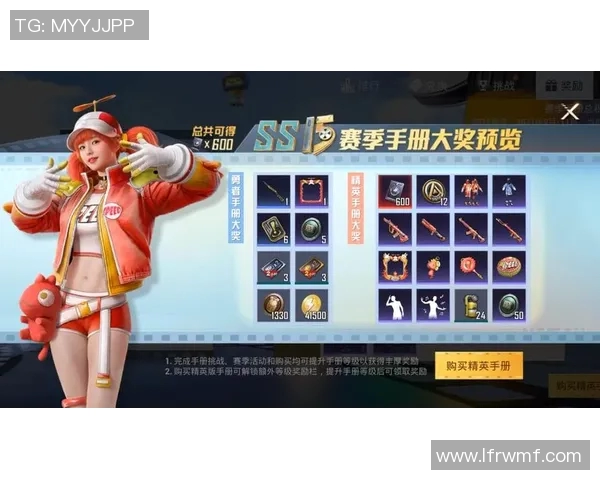 李丽专访回顾和平精英与S15赛季LOL的成长与挑战之路