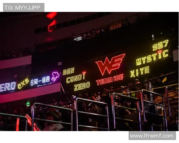 电竞比分深度解析WE战队耐力对比及其对比赛结果的影响 电竞比分深度解析WE战队耐力对比及其对比赛结果的影响