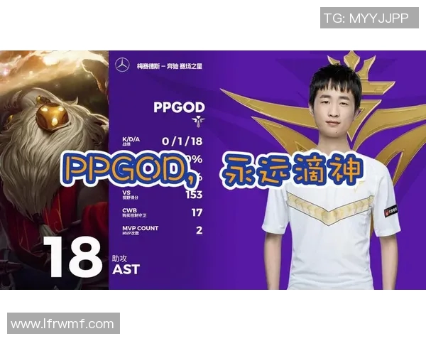 S15电竞总决赛TES与FPX团队协作分析与战术总结 S15电竞总决赛TES与FPX团队协作分析与战术总结