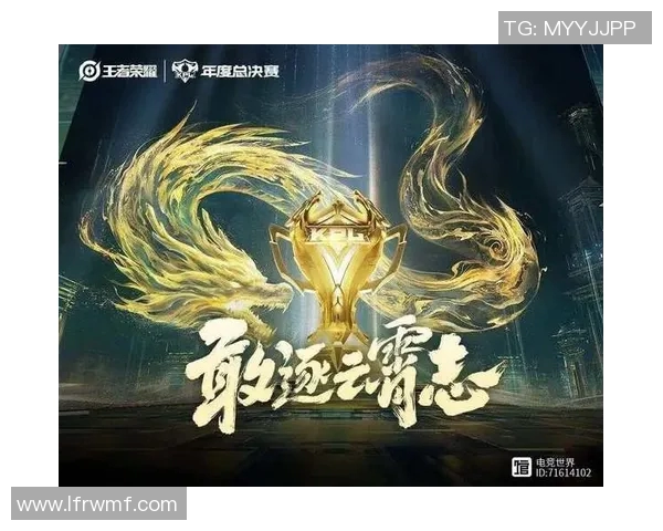 电竞比分王者荣耀WE战队辉煌历程的纪实与突破之路探寻 电竞比分王者荣耀WE战队辉煌历程的纪实与突破之路探寻