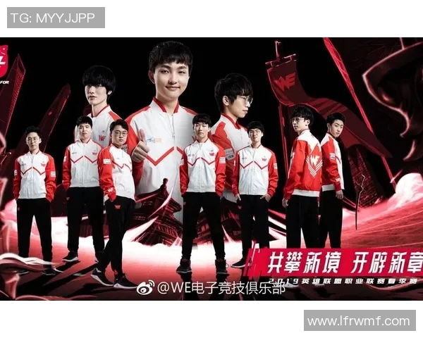 WE战队转型之路从S15LOL到DOTA2的辉煌与挑战纪实 WE战队转型之路从S15LOL到DOTA2的辉煌与挑战纪实