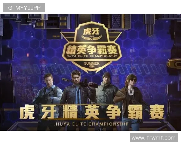 和平精英赛事深度解析TES战队的实力与战术魅力 和平精英赛事深度解析TES战队的实力与战术魅力