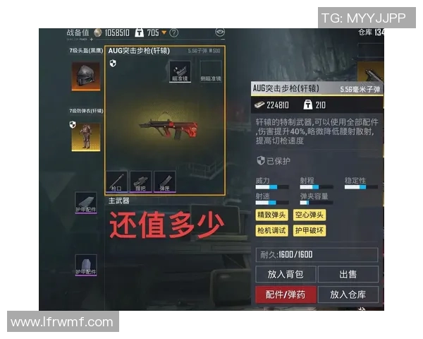 电竞高手陈强独家揭秘和平精英游戏技巧与策略分享实时数据 电竞高手陈强独家揭秘和平精英游戏技巧与策略分享实时数据