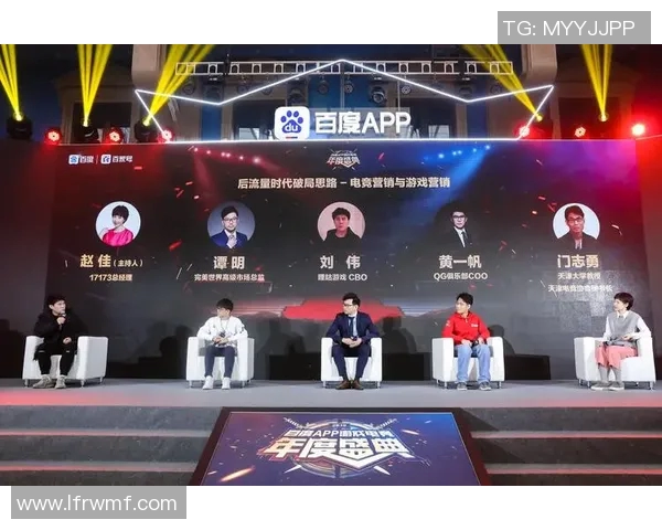 电竞新闻揭秘王者荣耀成功背后的秘密刘伟专访分享游戏设计与运营的独特见解 电竞新闻揭秘王者荣耀成功背后的秘密刘伟专访分享游戏设计与运营的独特见解