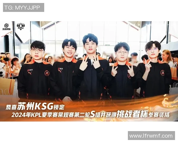 电竞新闻深入分析王者荣耀WE战队的比赛经验与战术策略探讨 电竞新闻深入分析王者荣耀WE战队的比赛经验与战术策略探讨