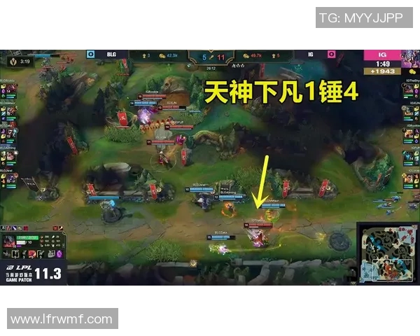 电竞新闻英雄联盟深度解析IG战队如何成功反击对手夺回荣耀之路 电竞新闻英雄联盟深度解析IG战队如何成功反击对手夺回荣耀之路